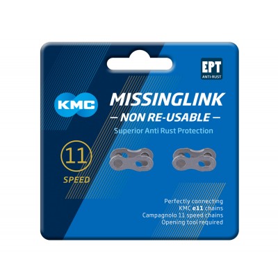 Замок ланцюга KMC 11R EPT срібний упаковка 2 шт.