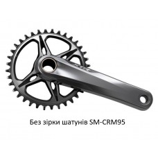Шатуни FC-M9100-1 XTR, Hollowtech II 172.5мм, без зірки, CL-52мм, без каретки